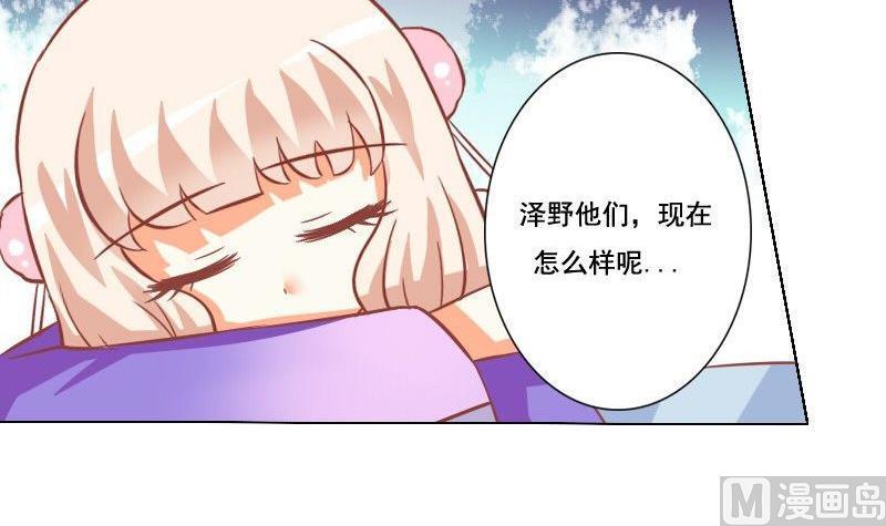 第038话-第38话