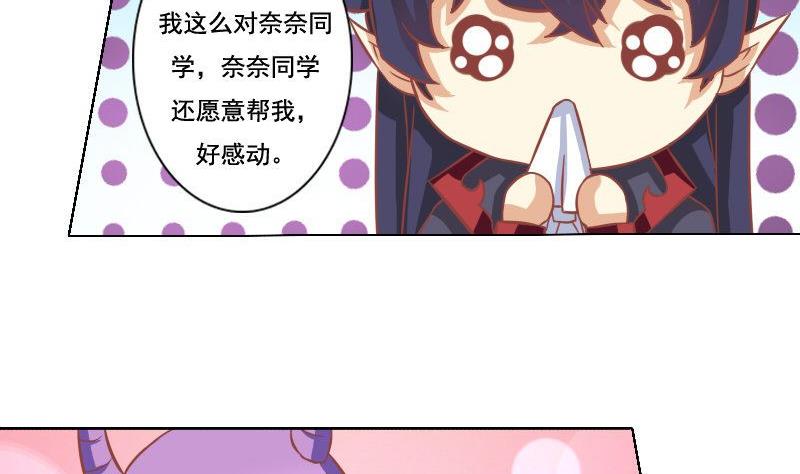 第040话-第40话