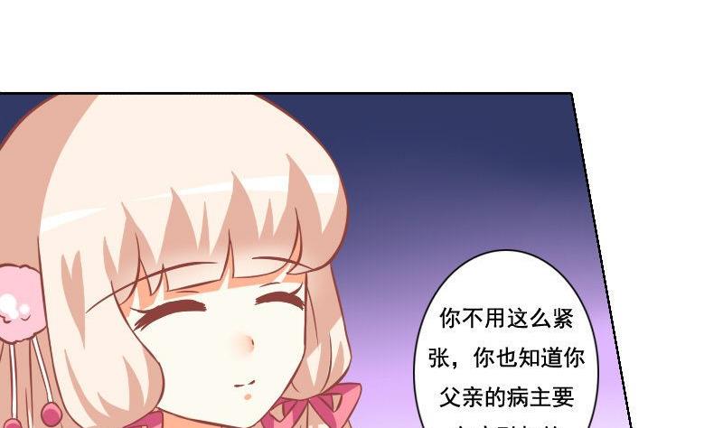 第040话-第40话
