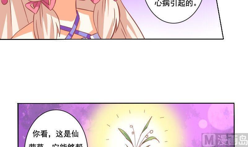 第040话-第40话