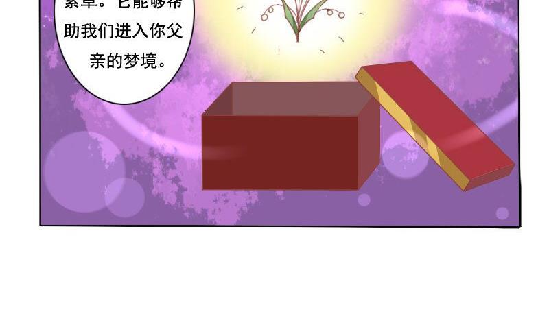 第040话-第40话