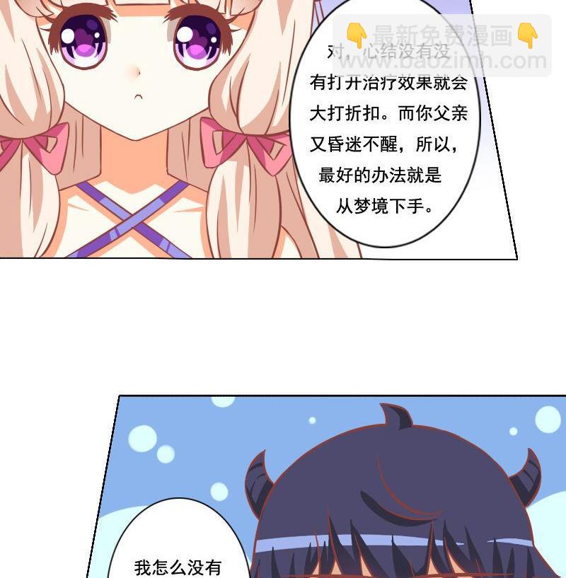 第040话-第40话