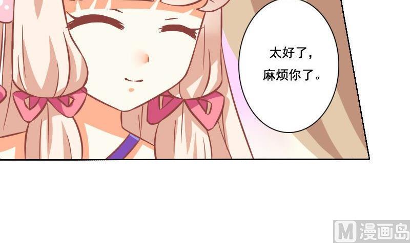 第040话-第40话