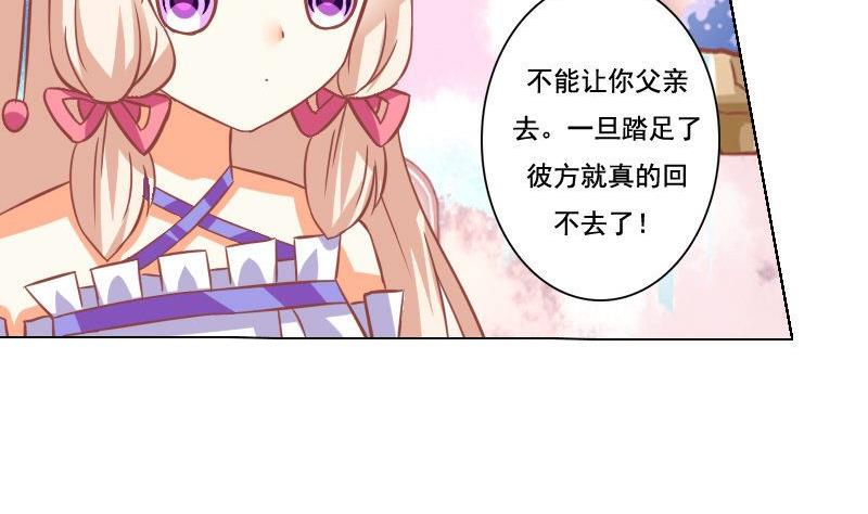 第044话-第44话