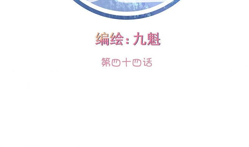 第044话-第44话