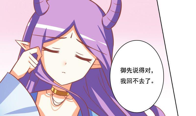 第044话-第44话