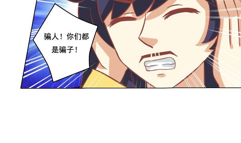 第044话-第44话