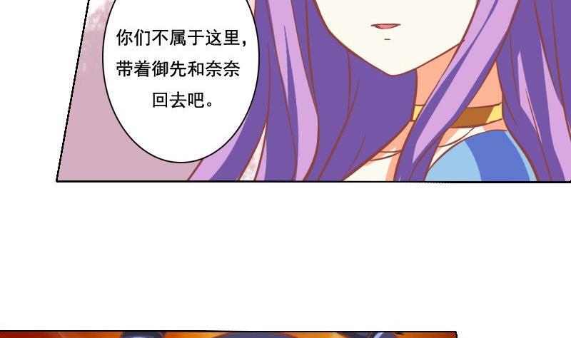第044话-第44话