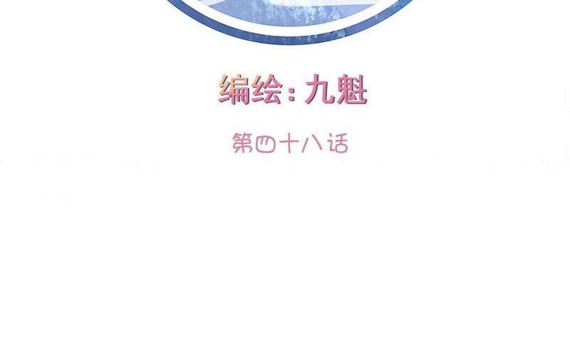 第048话-第48话