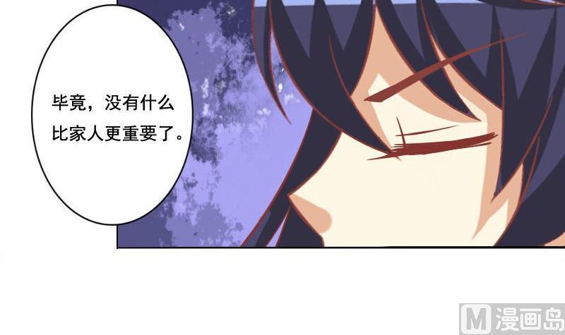 第048话-第48话