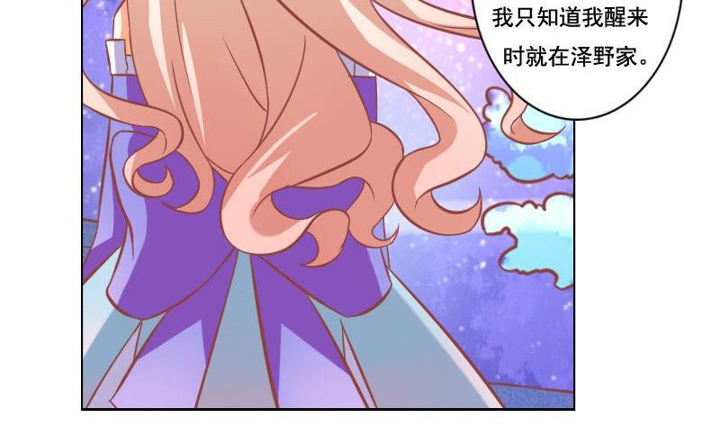 第048话-第48话