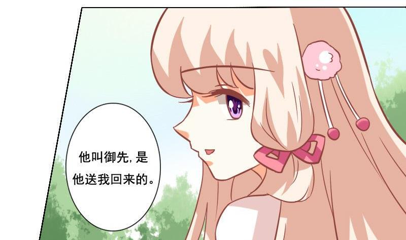 第050话-第50话