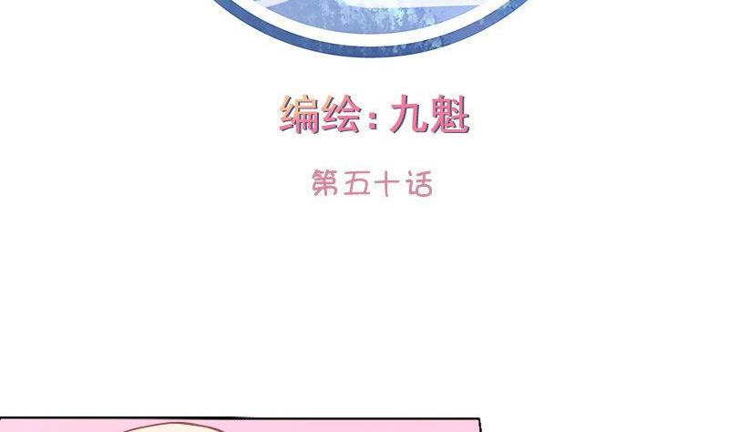 第050话-第50话