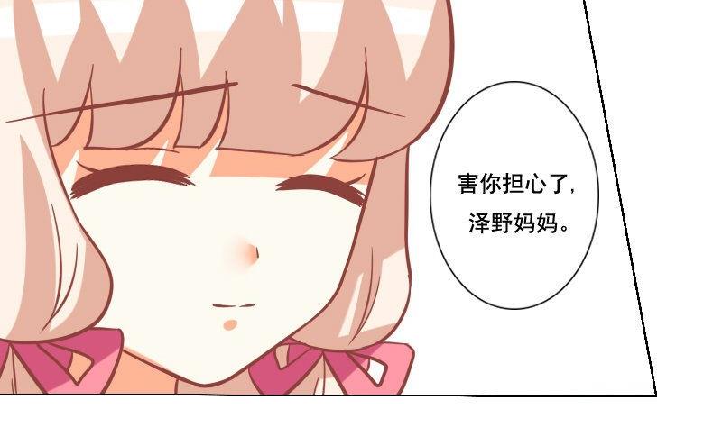 第050话-第50话