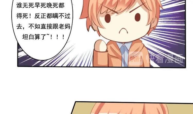 第006话-第6话