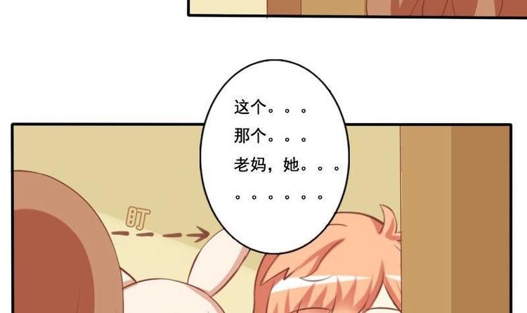 第006话-第6话