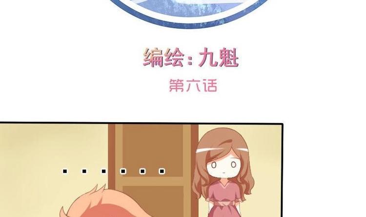 第006话-第6话