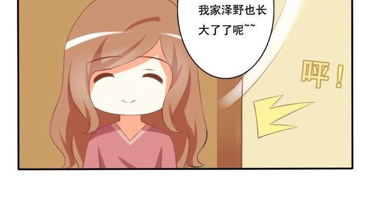 第006话-第6话