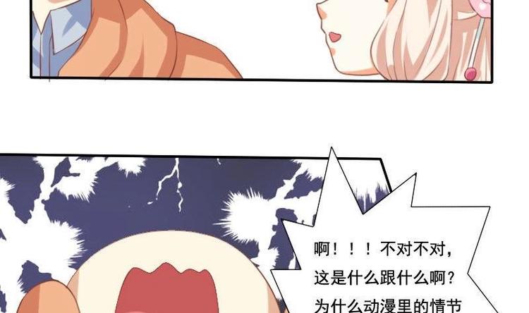 第006话-第6话