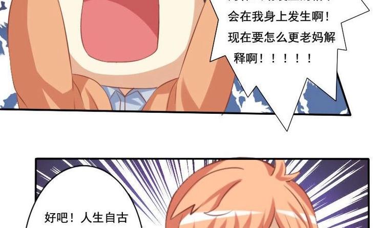 第006话-第6话