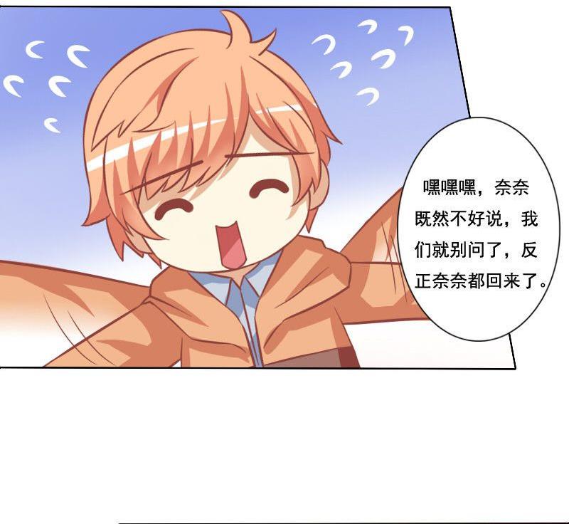 第052话-第52话