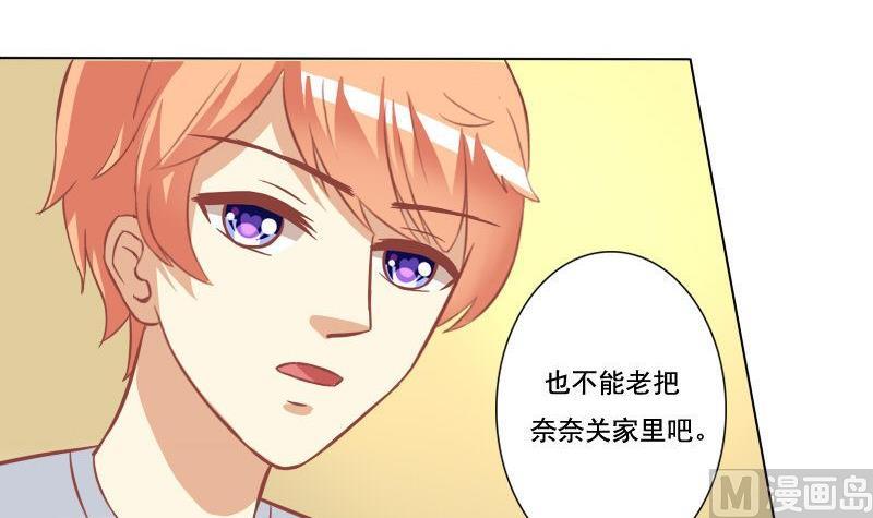 第052话-第52话