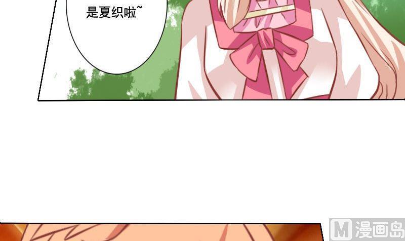 第054话-第54话