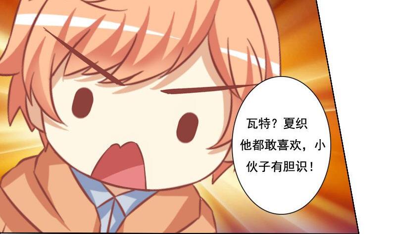 第054话-第54话