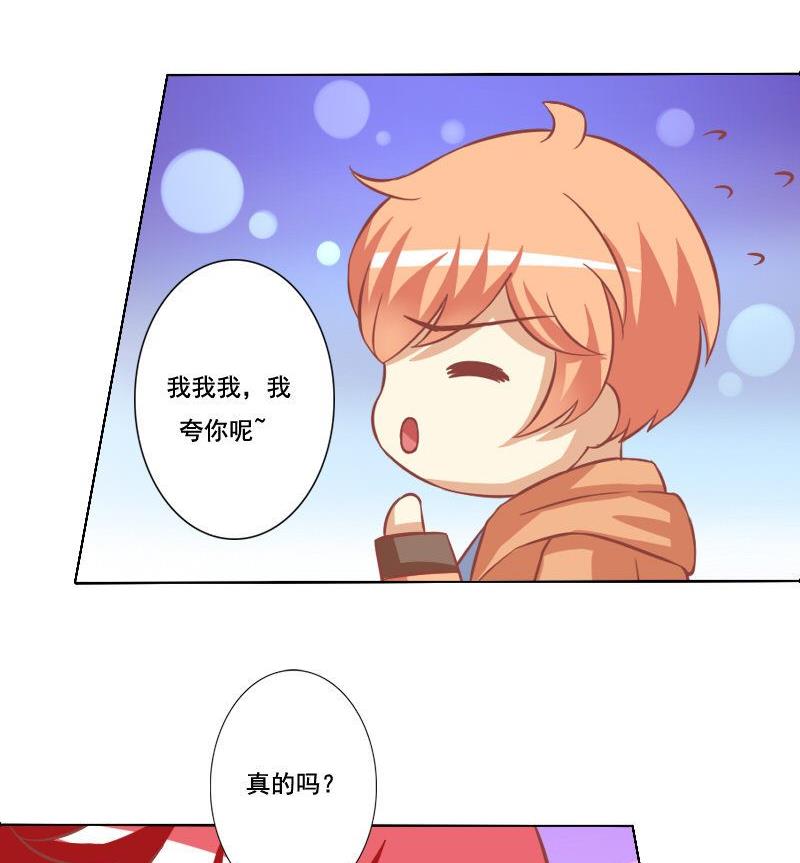 第054话-第54话