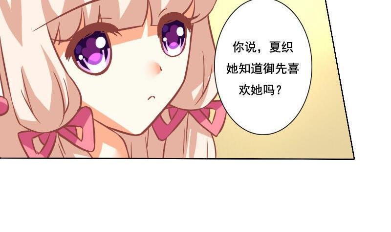 第054话-第54话