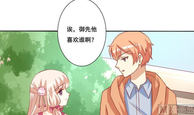 第054话-第54话