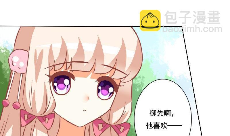 第054话-第54话