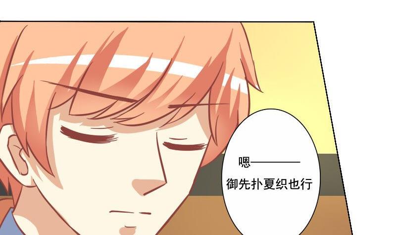 第056话-第56话