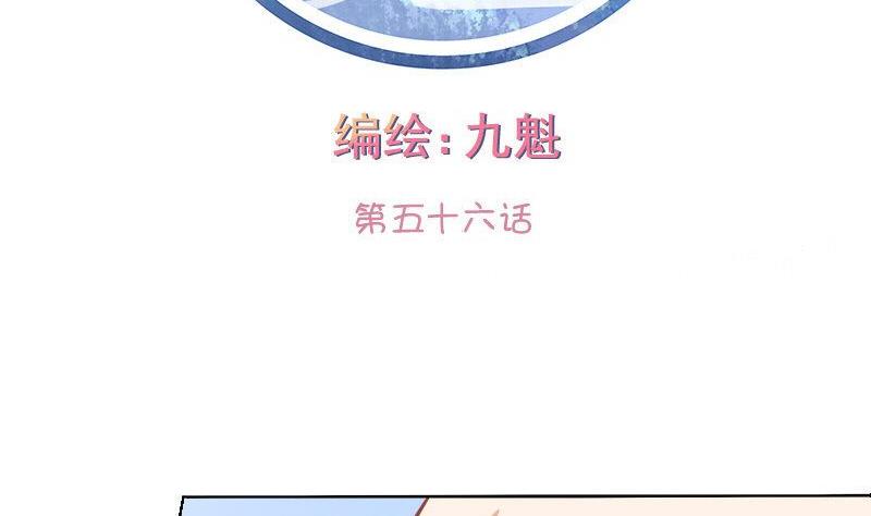 第056话-第56话