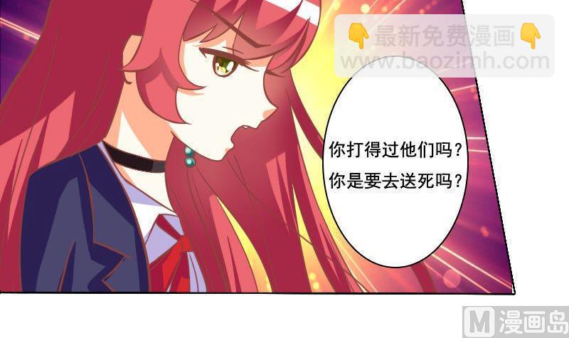 第058话-第58话