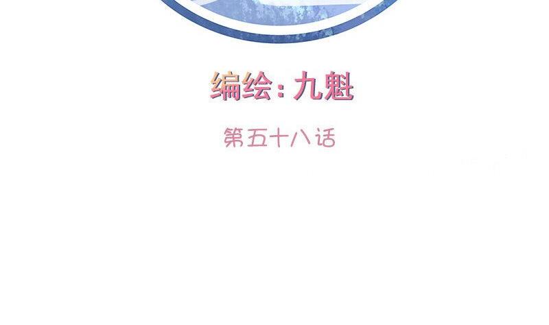 第058话-第58话
