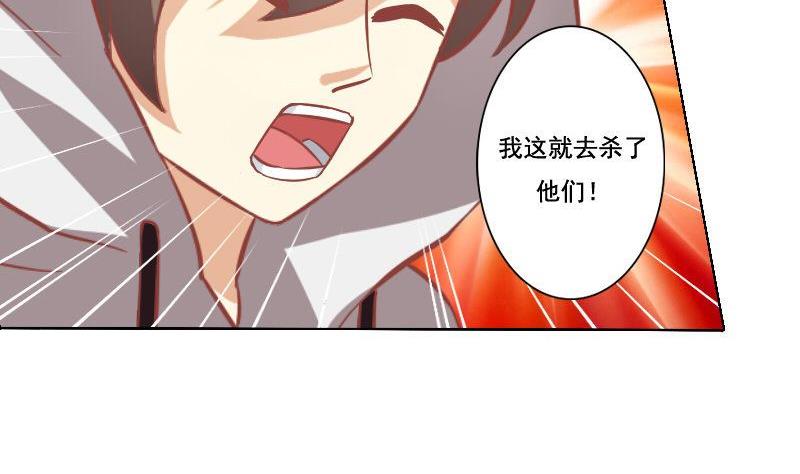 第058话-第58话