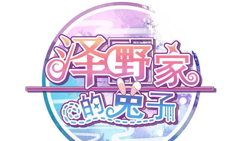 第062话-第62话