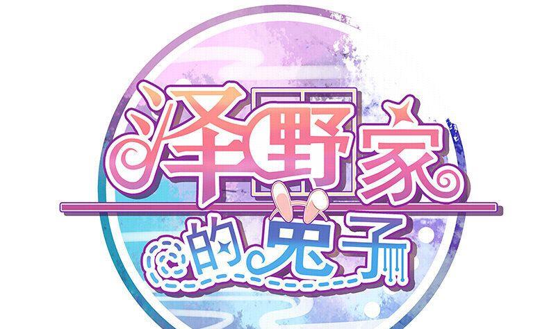 第064话-第64话