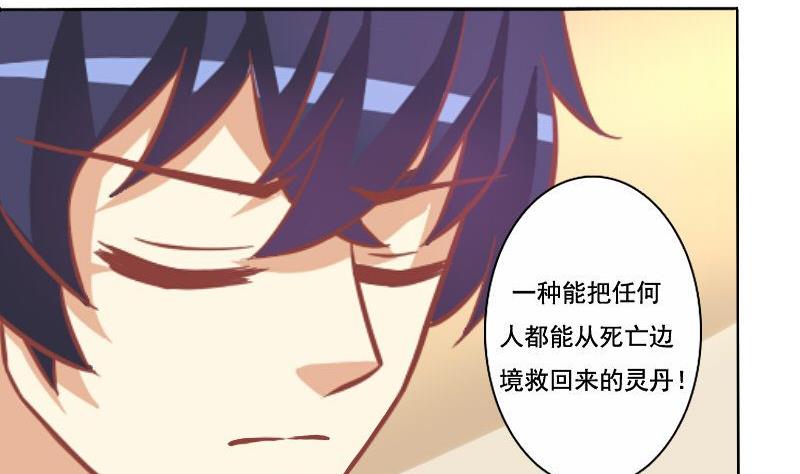 第064话-第64话