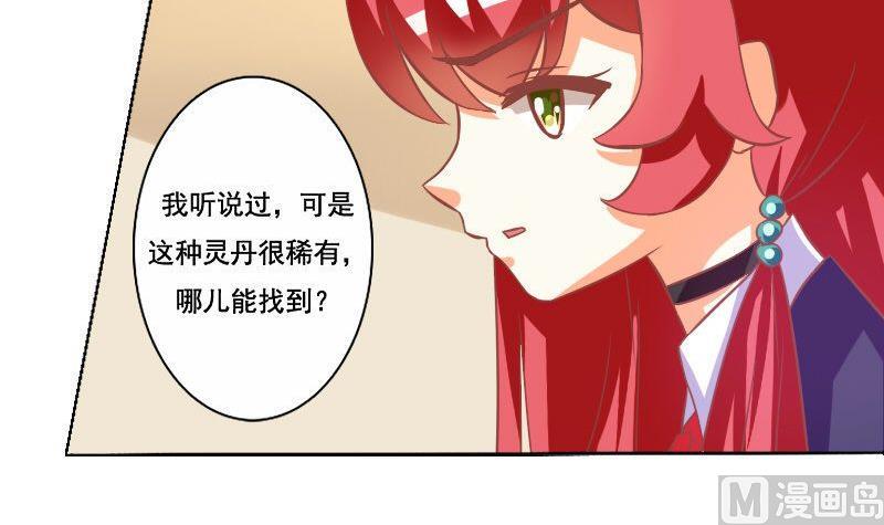 第064话-第64话