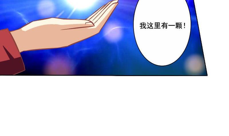 第064话-第64话