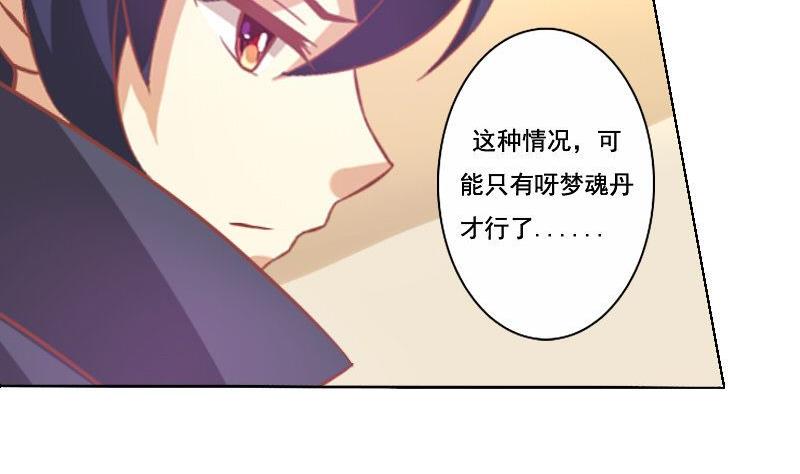 第064话-第64话