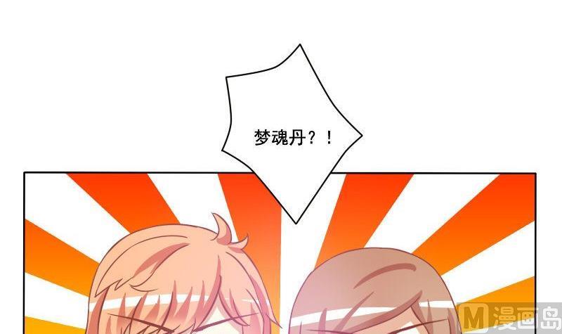 第064话-第64话