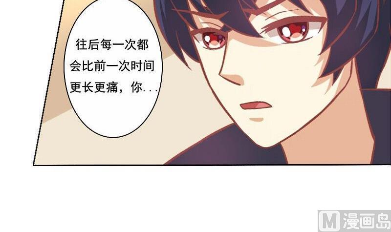 第066话-第66话