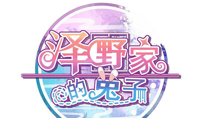 第068话-第68话