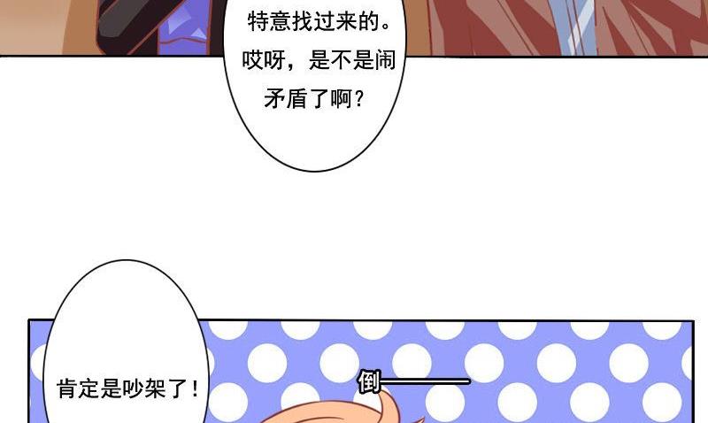 第068话-第68话