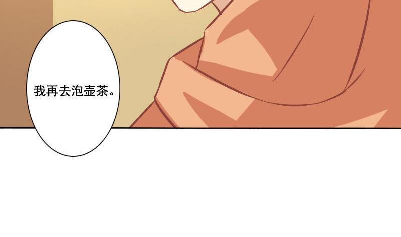 第068话-第68话