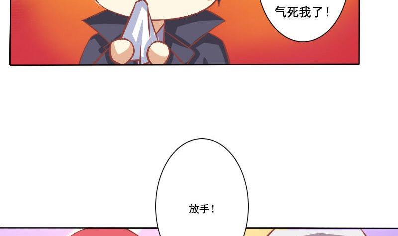 第068话-第68话