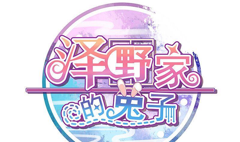 第070话-第70话
